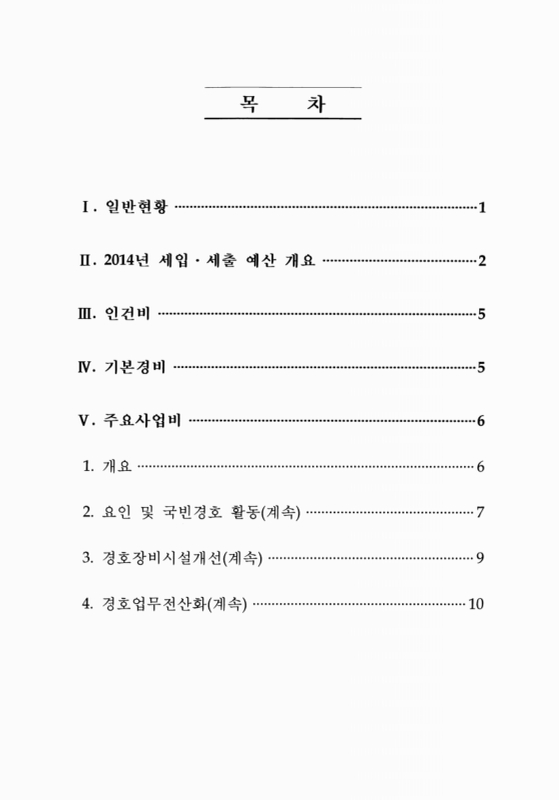 미리보기 이미지 2번째