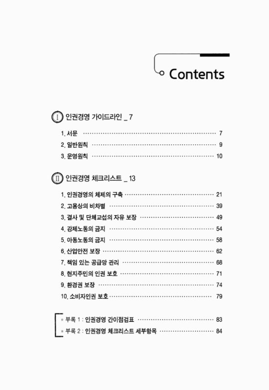 미리보기 이미지 2번째