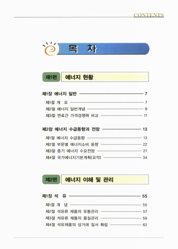 미리보기 이미지 2번째