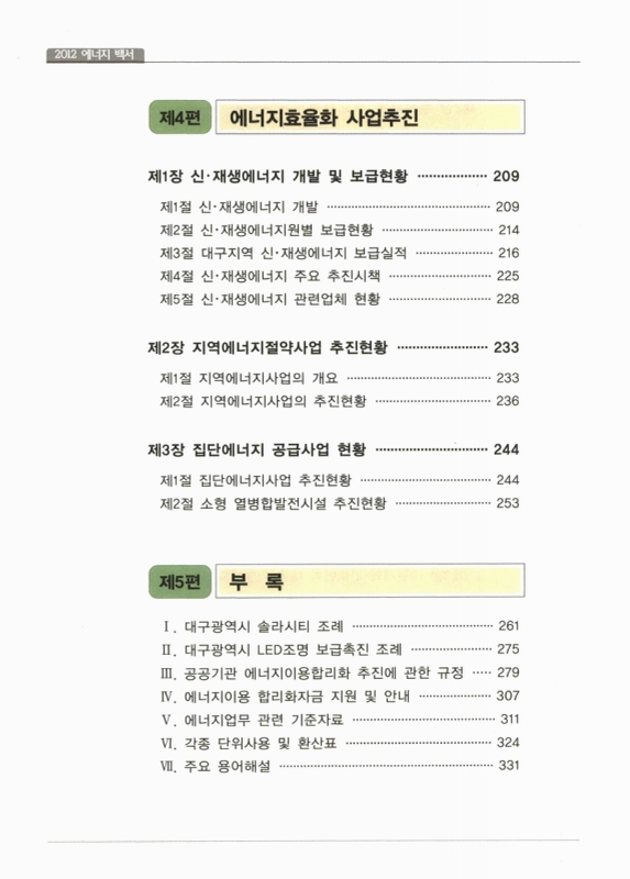 미리보기 이미지 5번째