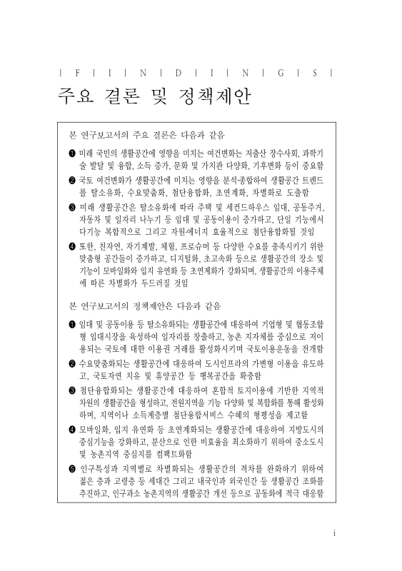 미리보기 이미지 2번째