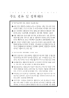 미리보기 이미지 1번째