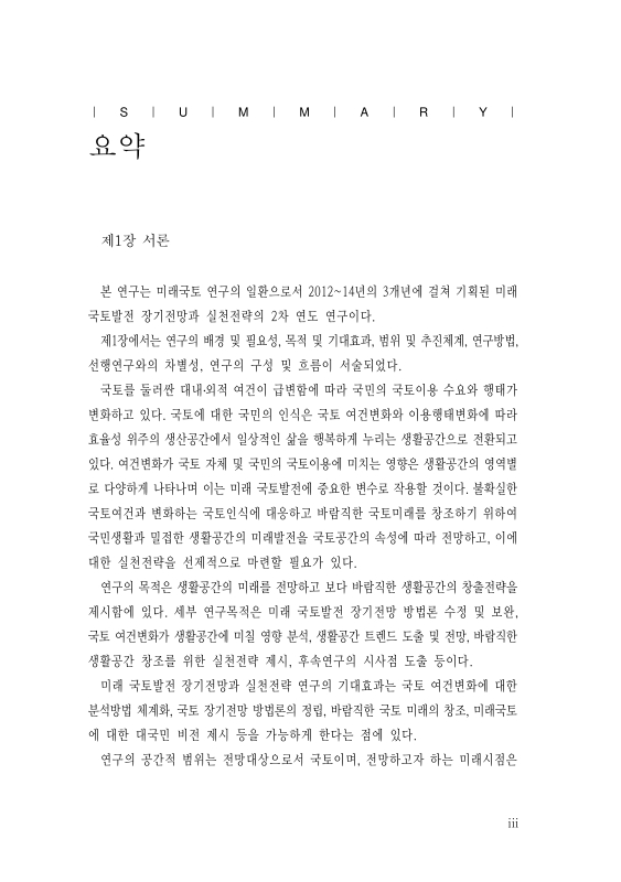 미리보기 이미지 3번째