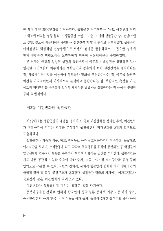 미리보기 이미지 4번째