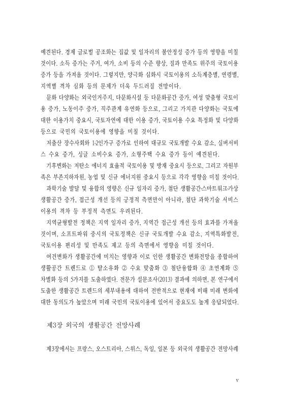미리보기 이미지 5번째