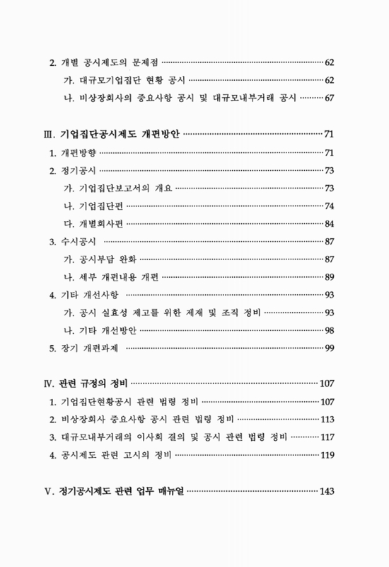 미리보기 이미지 3번째