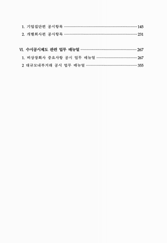 미리보기 이미지 4번째