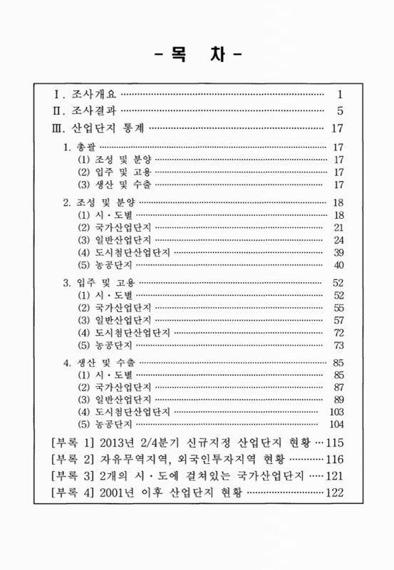미리보기 이미지 2번째