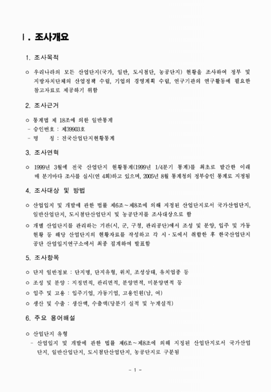 미리보기 이미지 3번째