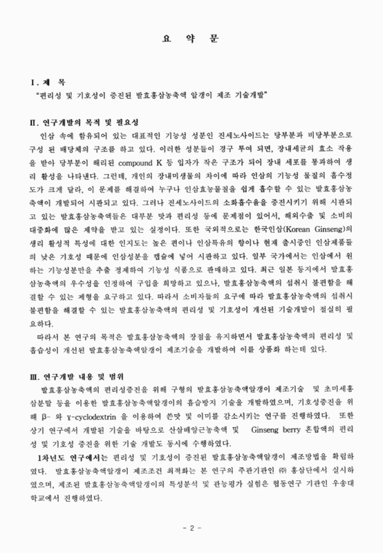 미리보기 이미지 3번째