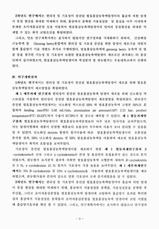 미리보기 이미지 4번째