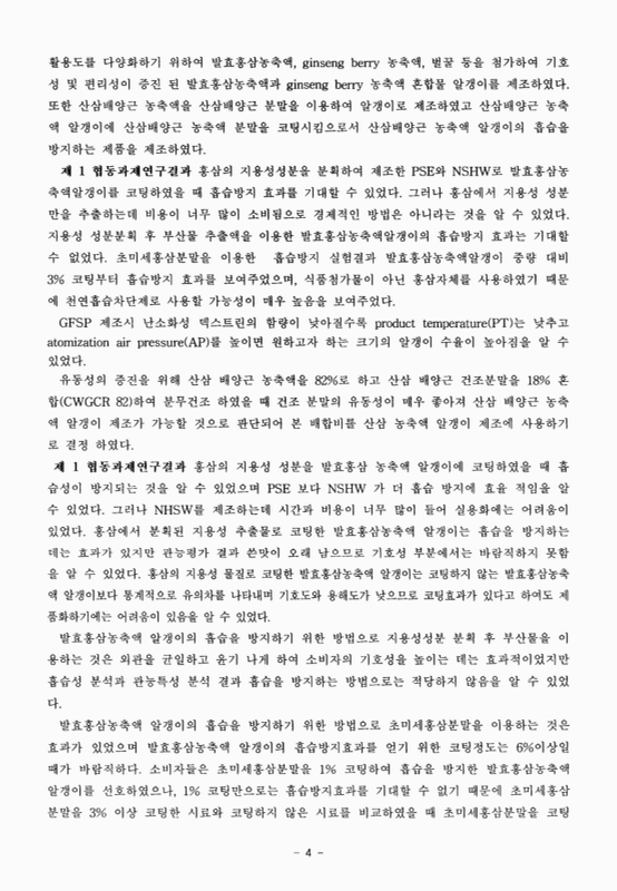 미리보기 이미지 5번째