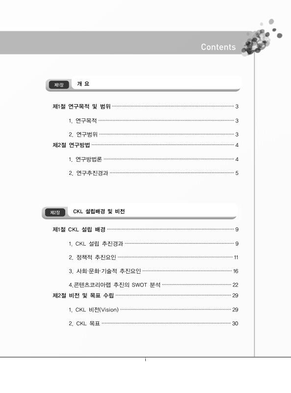미리보기 이미지 3번째
