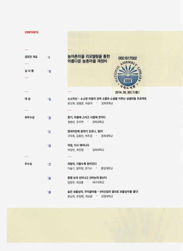 미리보기 이미지 4번째