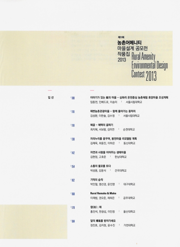 미리보기 이미지 5번째