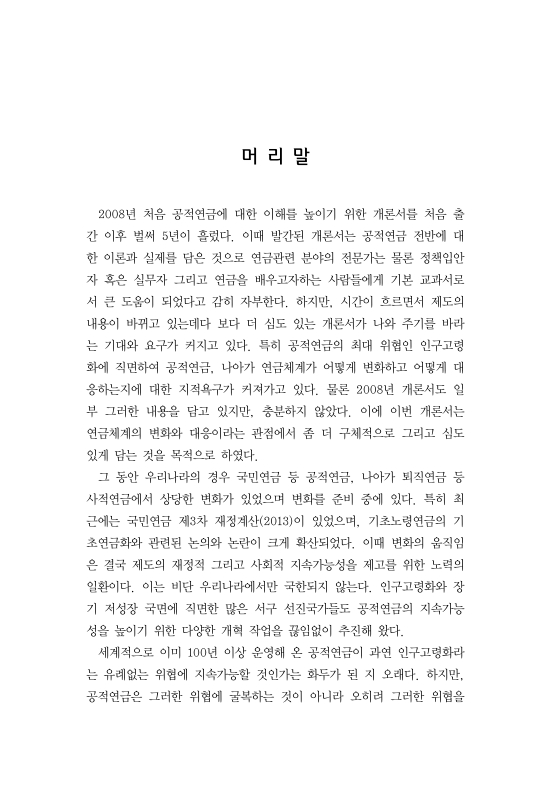 미리보기 이미지 2번째