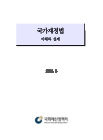 미리보기 이미지 1번째