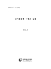 미리보기 이미지 3번째