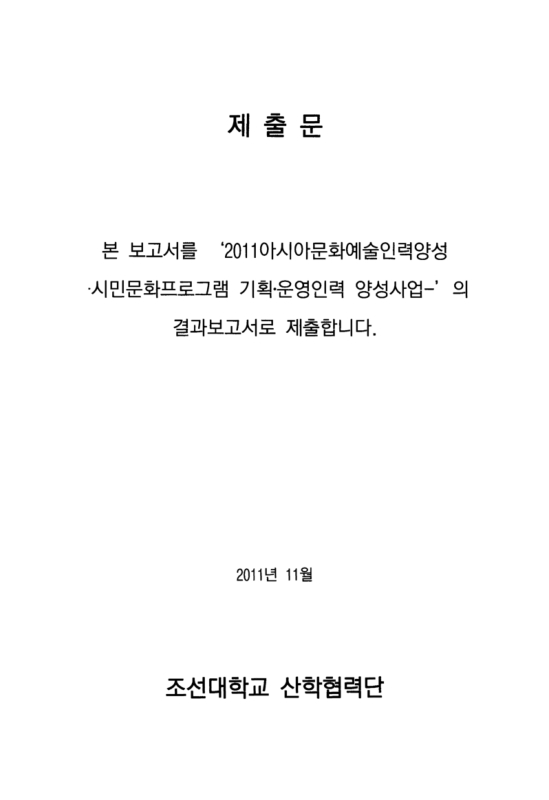 미리보기 이미지 2번째