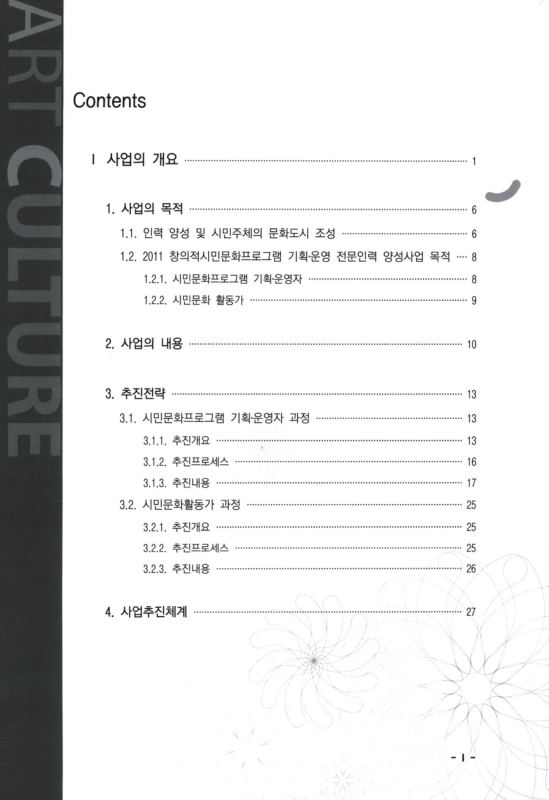 미리보기 이미지 4번째