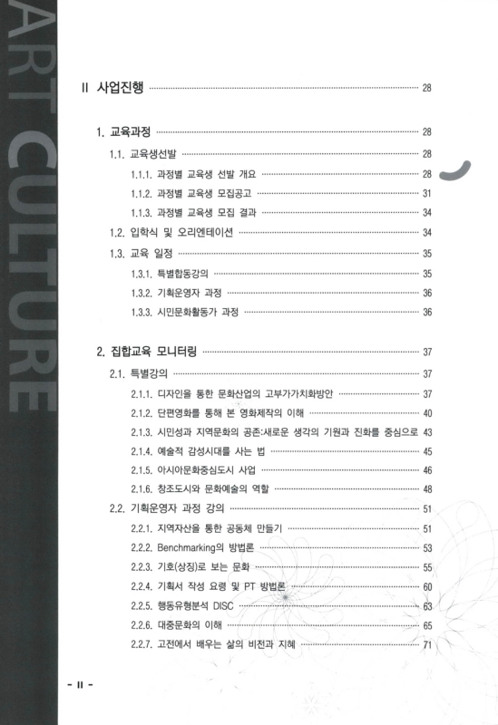 미리보기 이미지 5번째