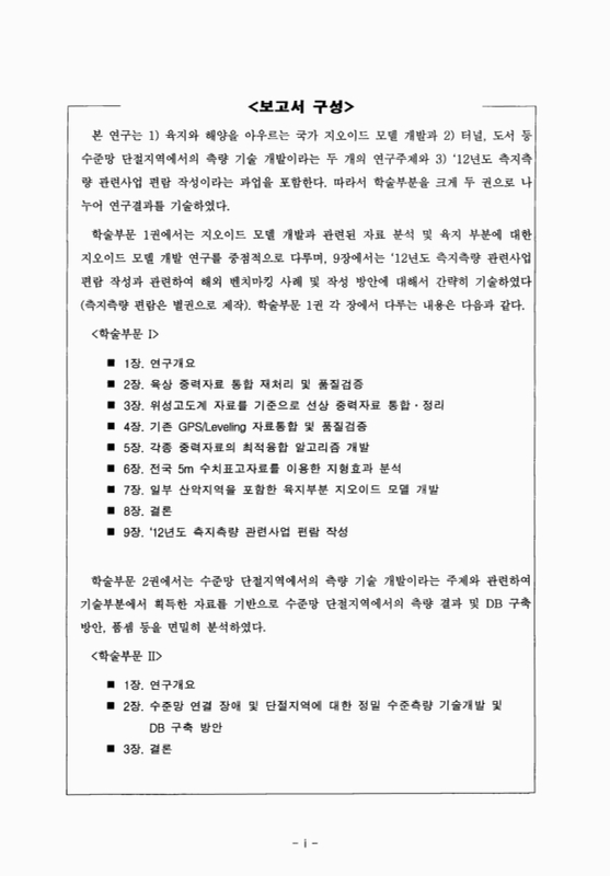 미리보기 이미지 4번째