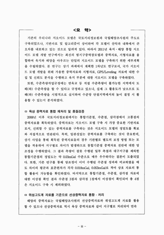미리보기 이미지 5번째