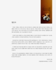 미리보기 이미지 2번째