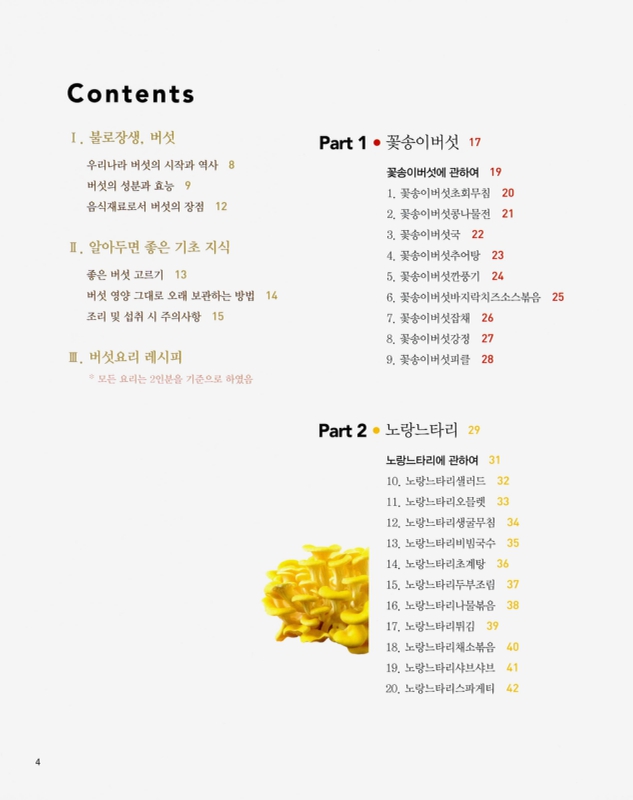 미리보기 이미지 4번째