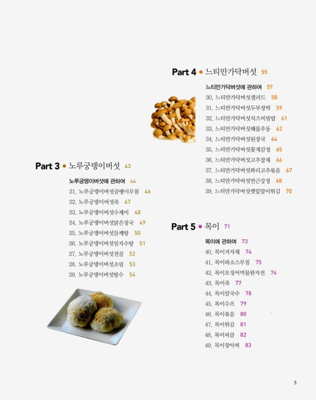 미리보기 이미지 5번째