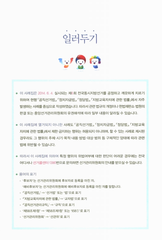 미리보기 이미지 3번째