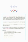 미리보기 이미지 2번째