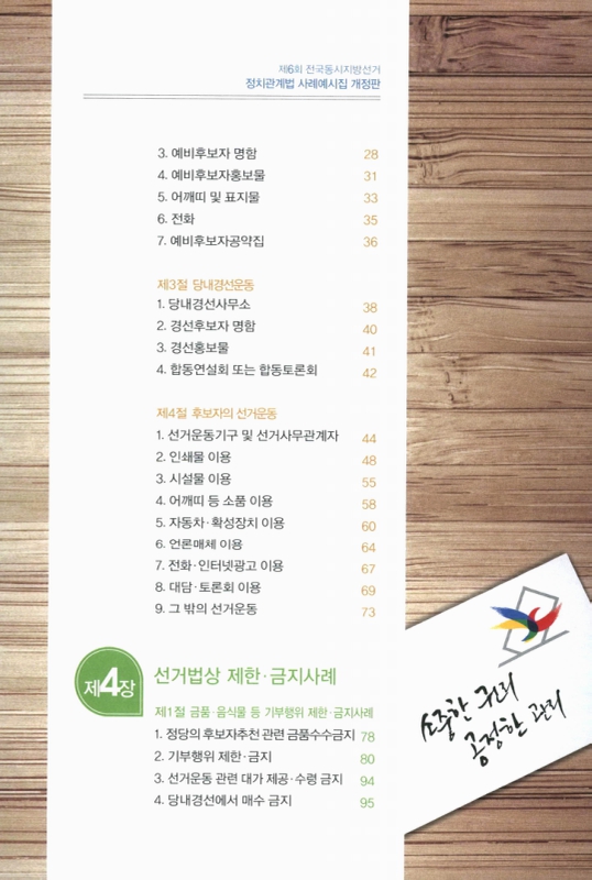 미리보기 이미지 5번째