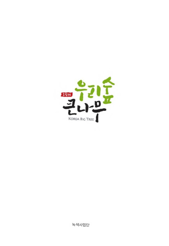 미리보기 이미지 1번째