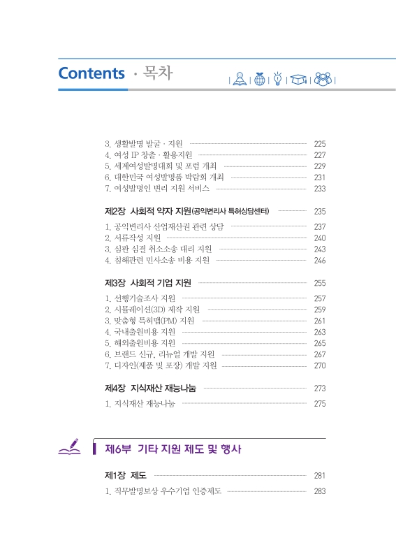 미리보기 이미지 5번째