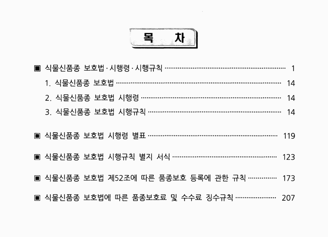 미리보기 이미지 2번째