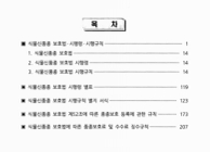 미리보기 이미지 1번째