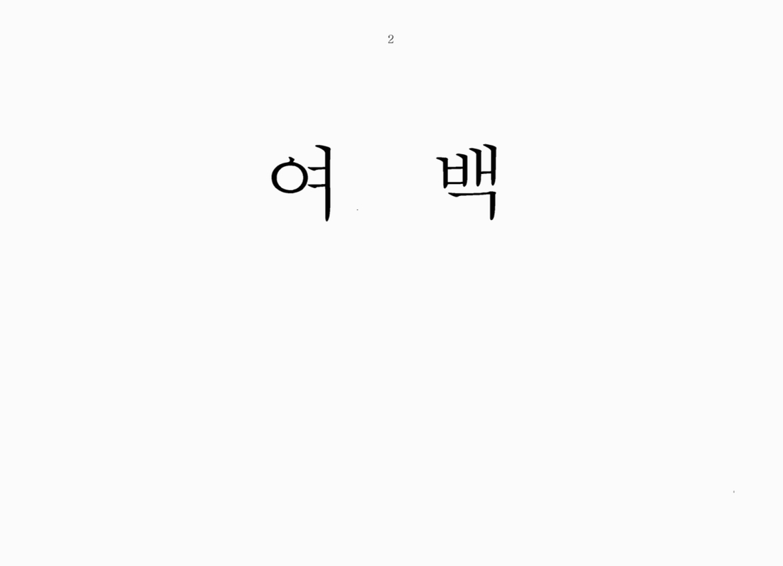 미리보기 이미지 4번째