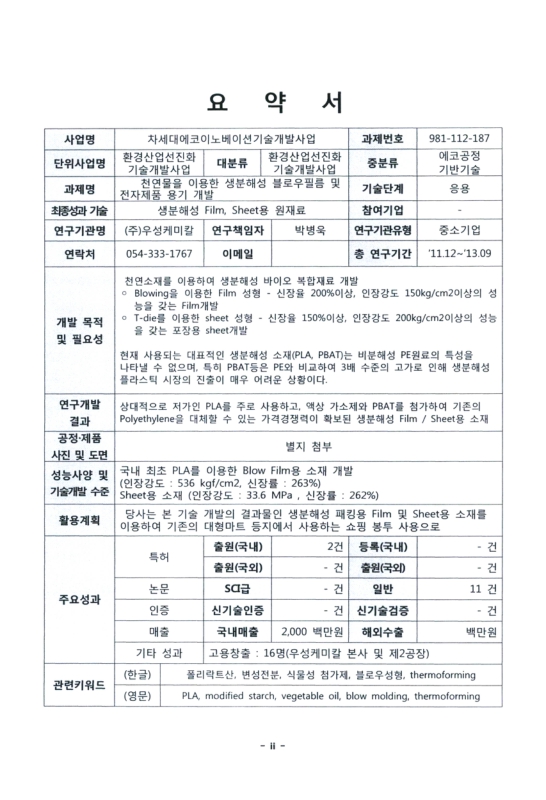 미리보기 이미지 3번째