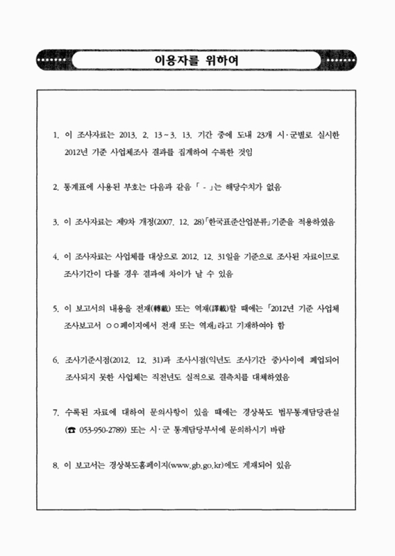 미리보기 이미지 3번째