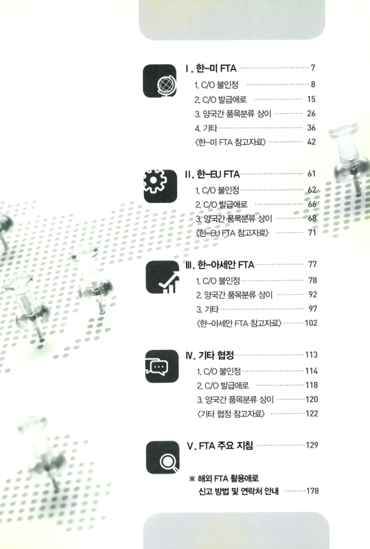 미리보기 이미지 3번째