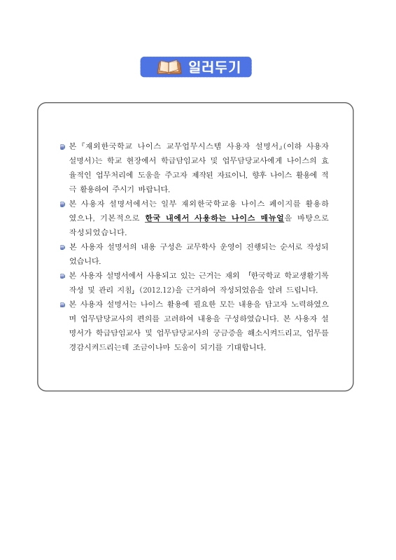 미리보기 이미지 2번째