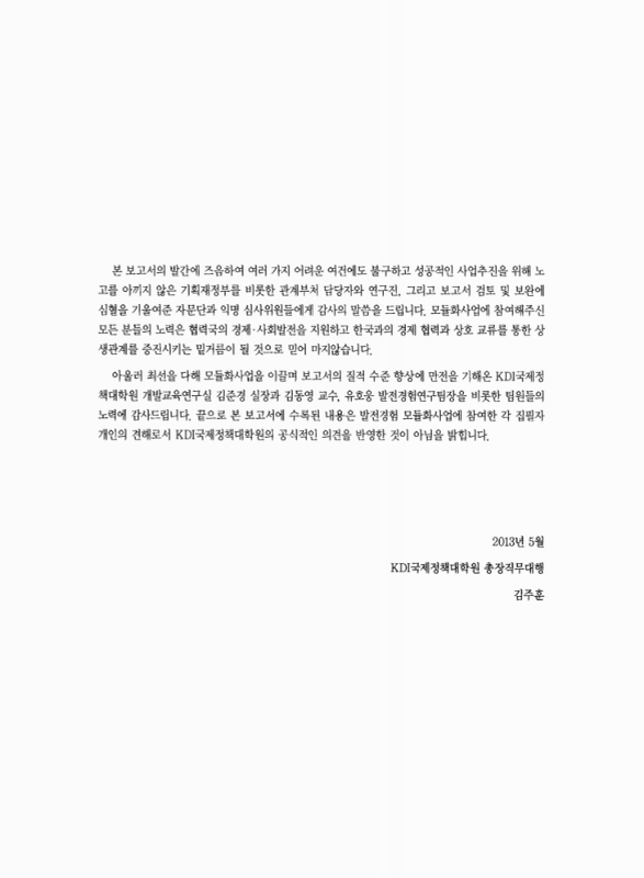 미리보기 이미지 5번째