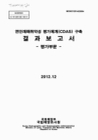 미리보기 이미지 1번째