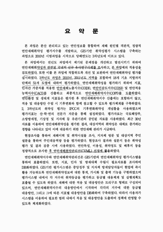 미리보기 이미지 4번째