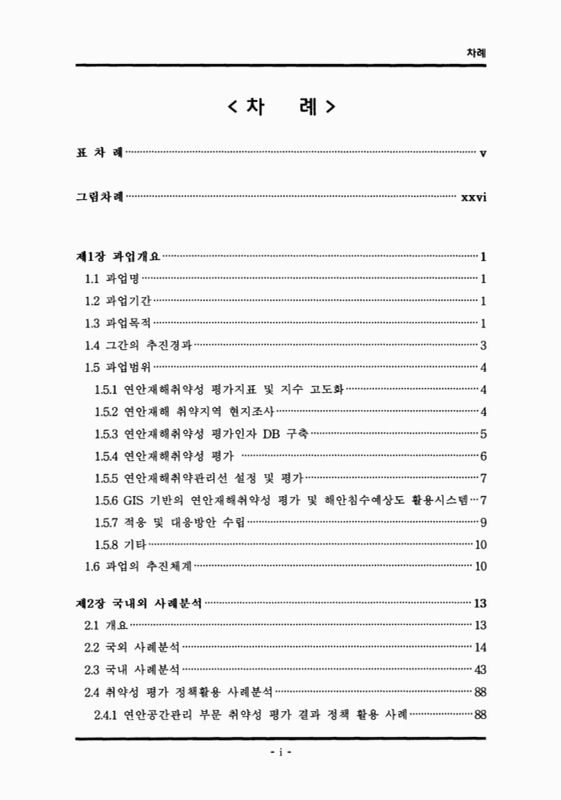 미리보기 이미지 5번째