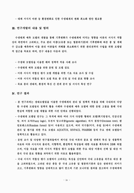미리보기 이미지 4번째