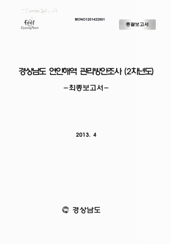 미리보기 이미지 1번째