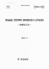 미리보기 이미지 1번째