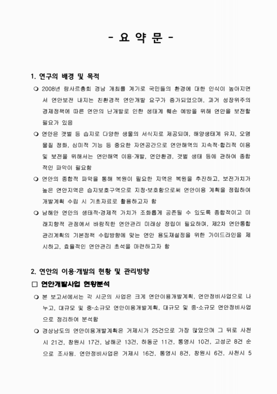미리보기 이미지 4번째